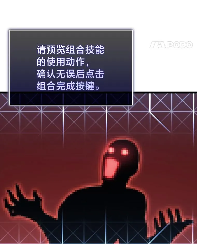 42.采掘矿物77