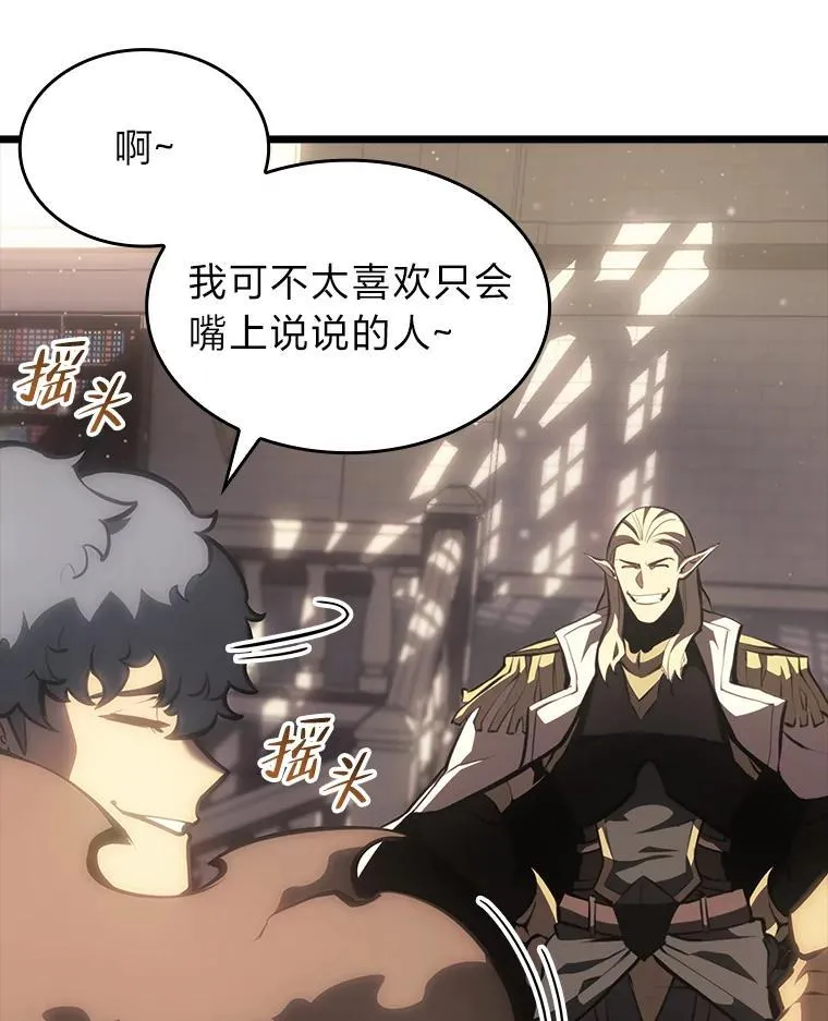 49.守卫队122