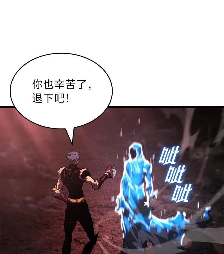 87.收网59