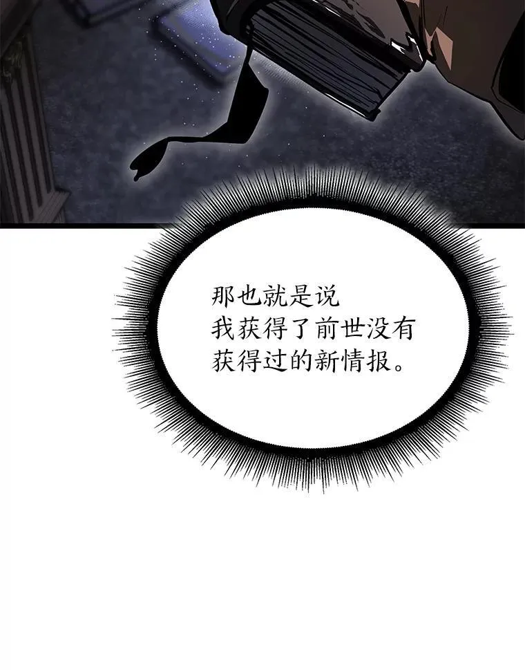 64.新组合技能75