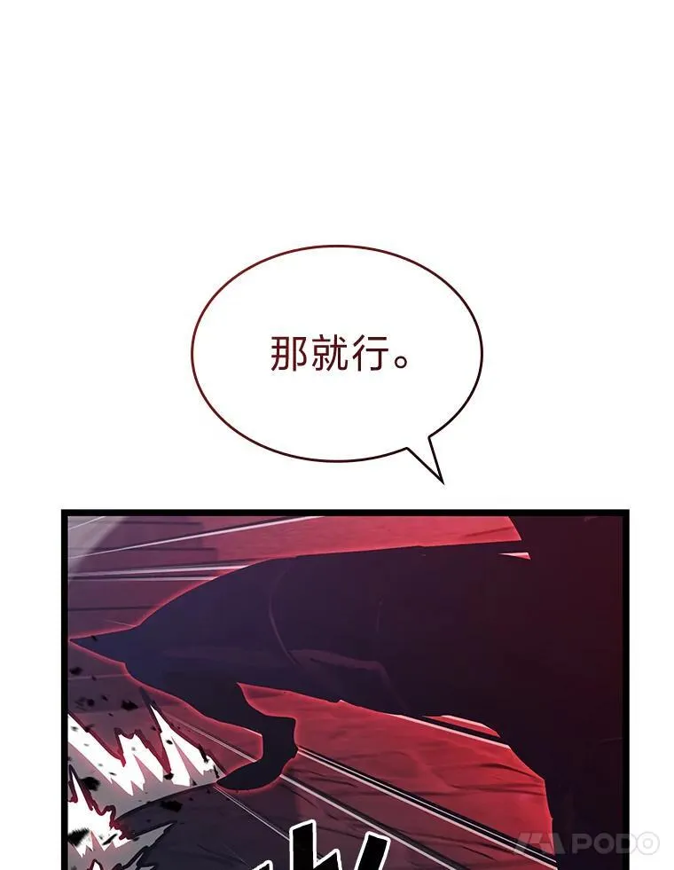 83.占领成功又来新敌130