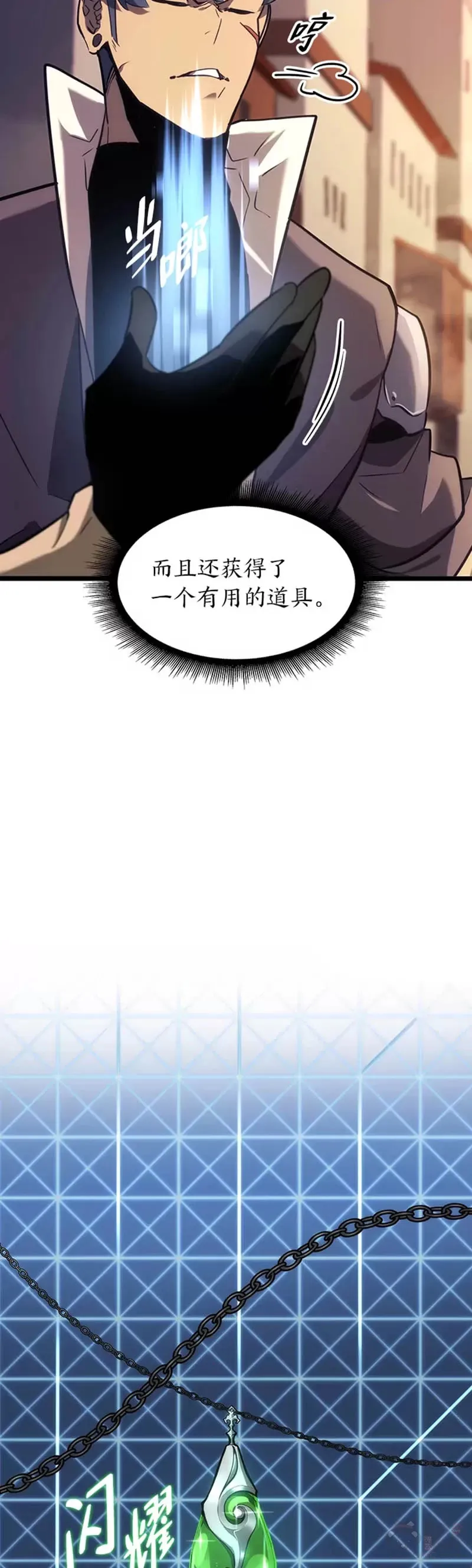 第19话 英雄的试炼62