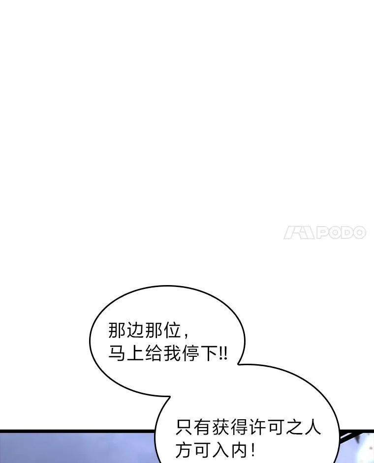 41.交叉路城113