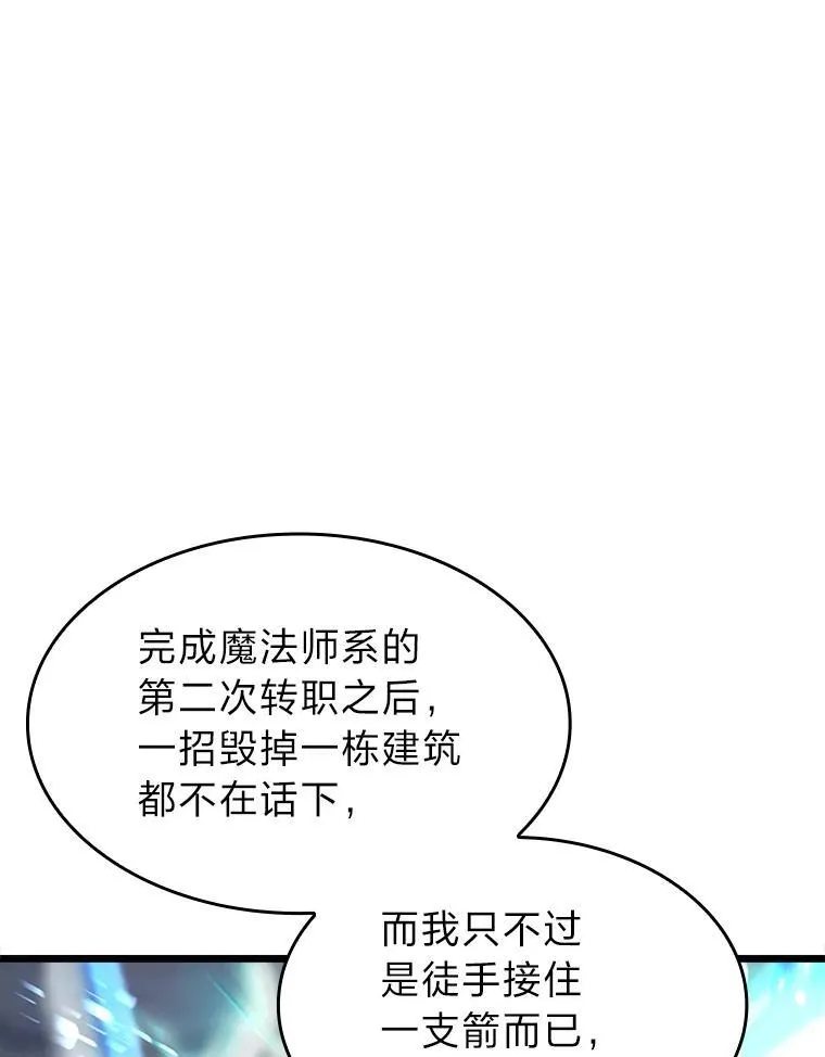 36.前男友21