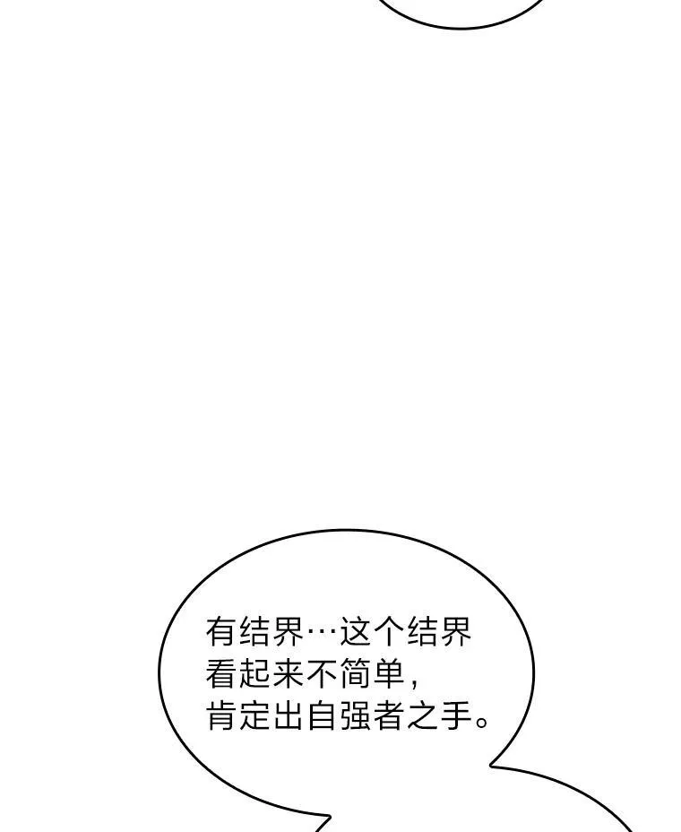 88.迷宫探索105