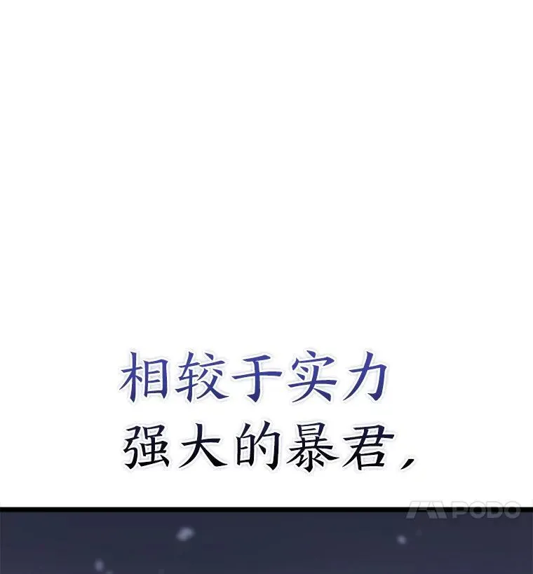 34.舆论战129