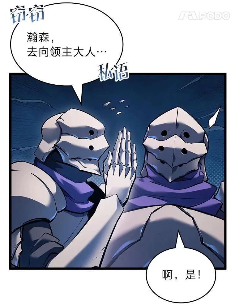 103.雷明顿的阴谋53