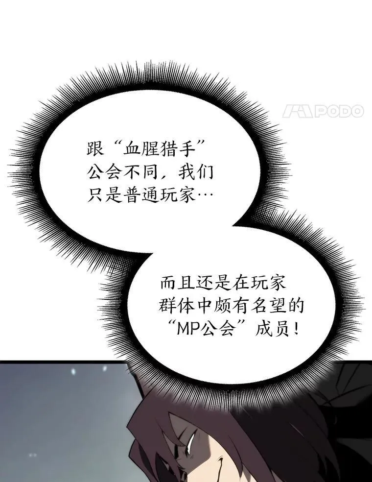 33.骚扰125