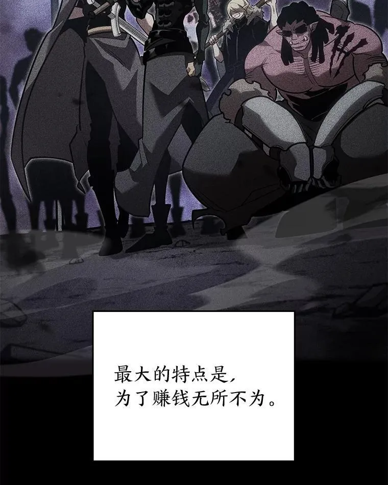 101.君子报仇11
