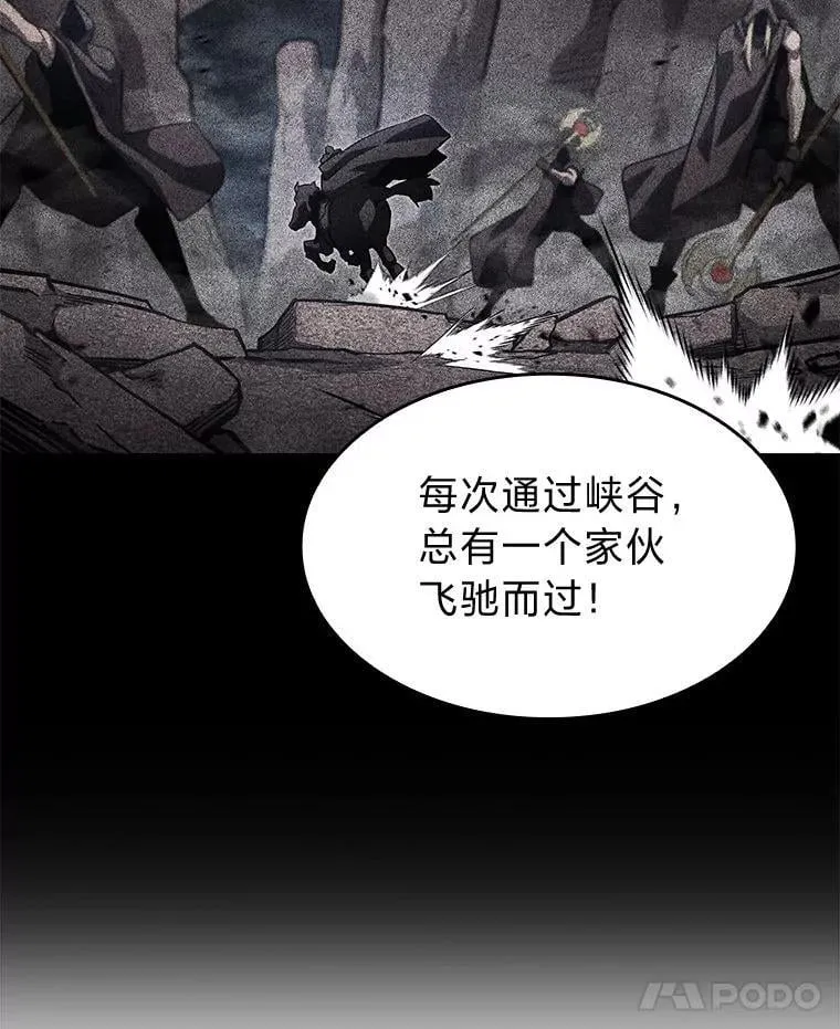 101.君子报仇138