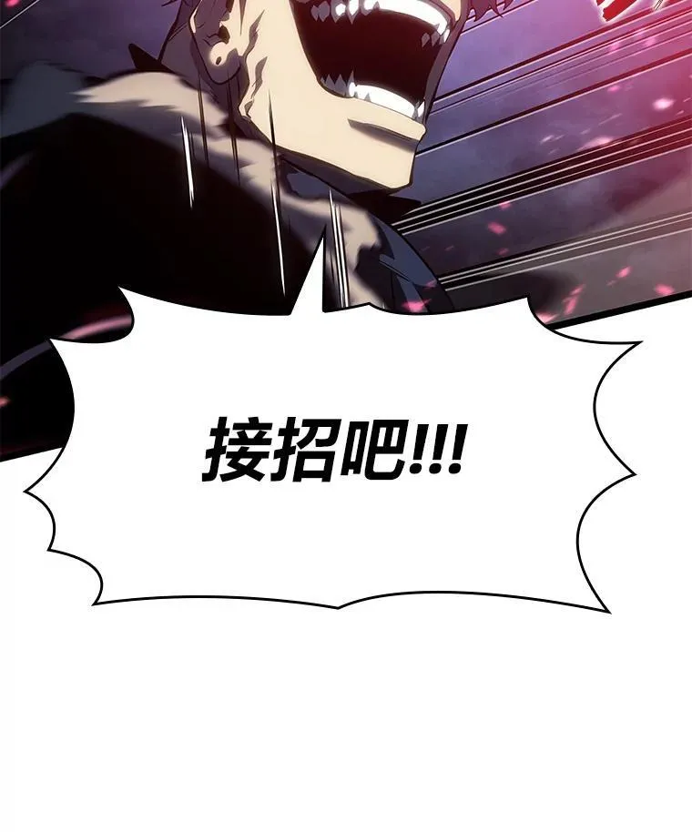 79.亡者的摇篮99