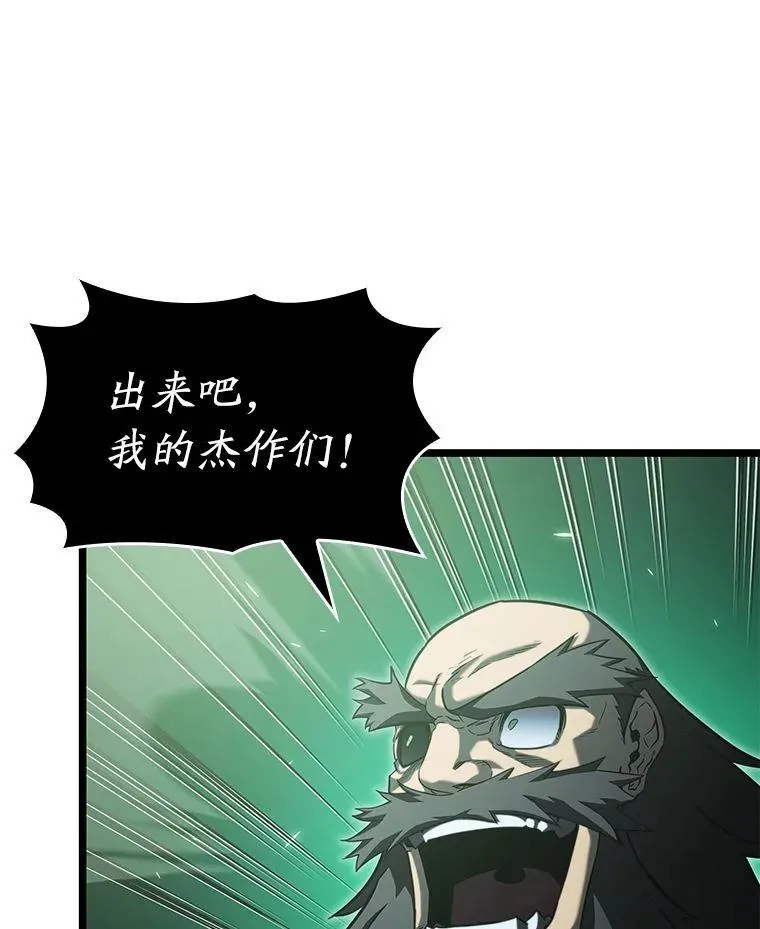 89.疯狂魔法师86