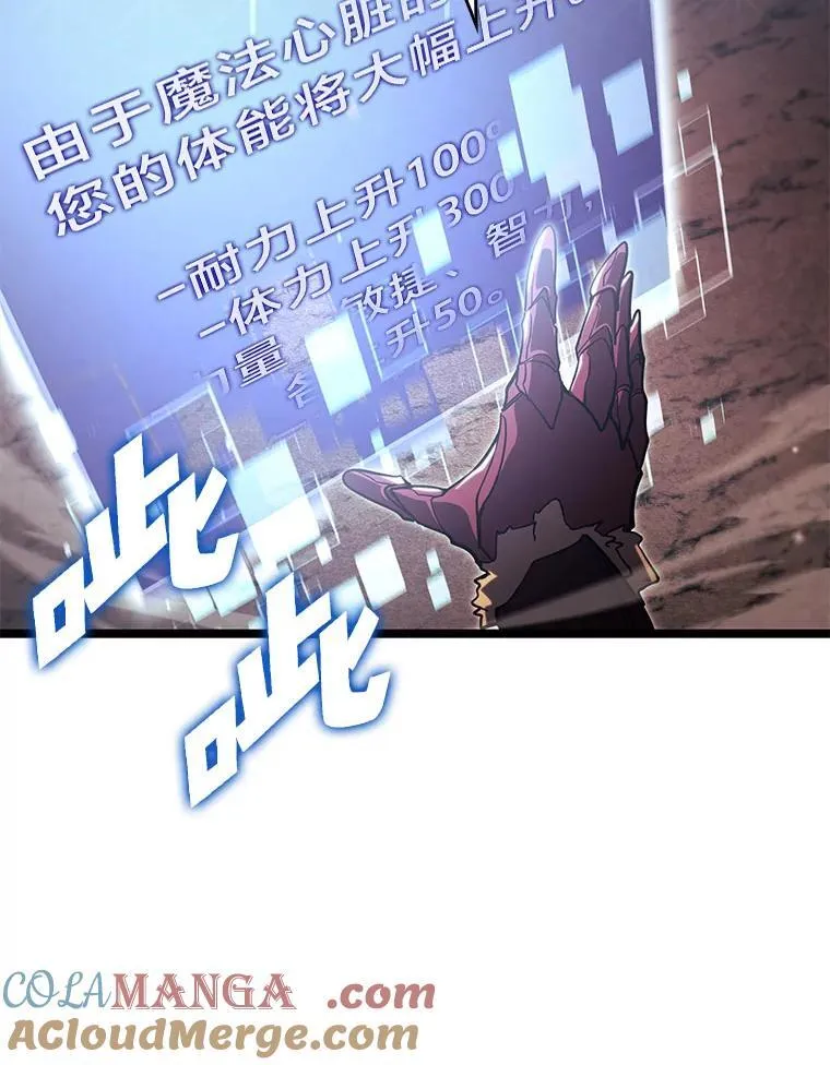 91.开挂技能104