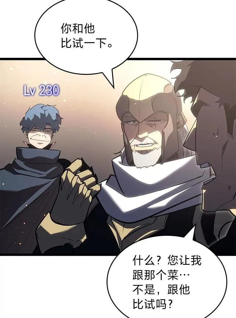 105.下一步计划启动62