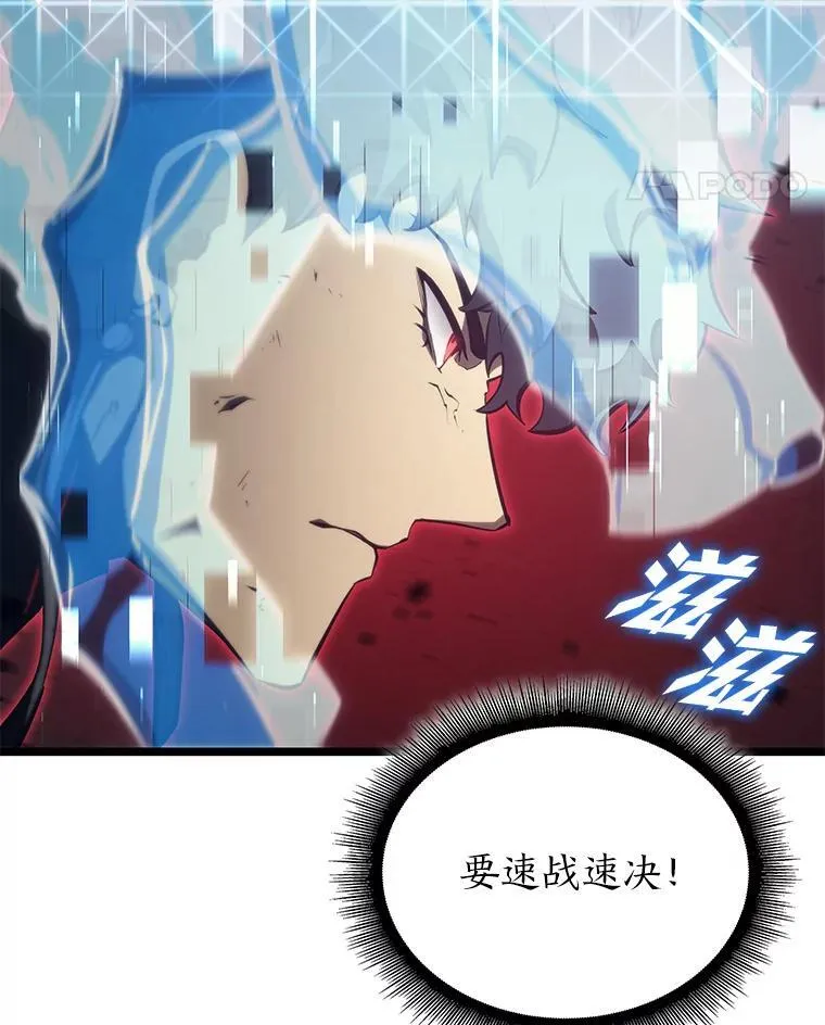 84.灰烬城守卫队长21