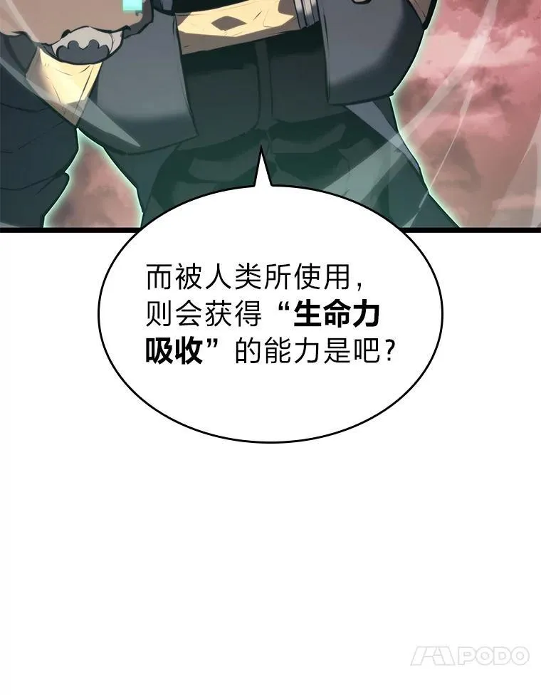 57.击杀吸血鬼66