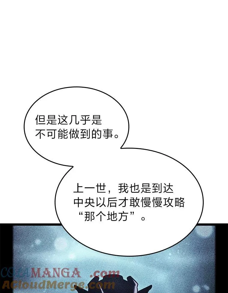 91.开挂技能16