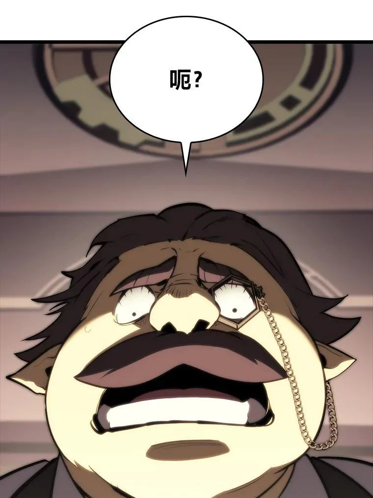 48.半精灵的认可217