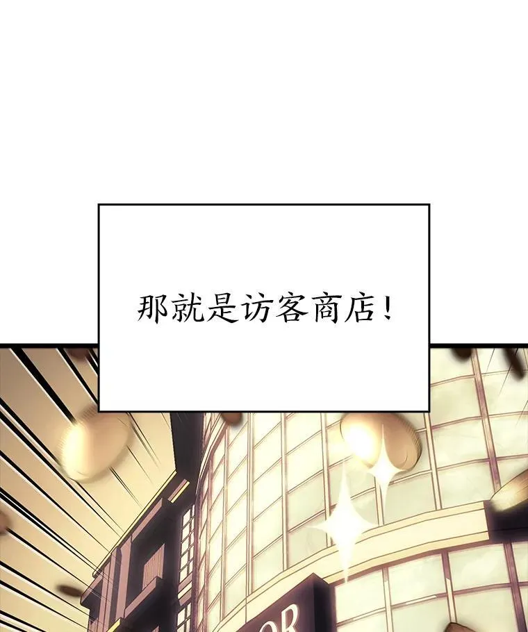 53.发现商机！117