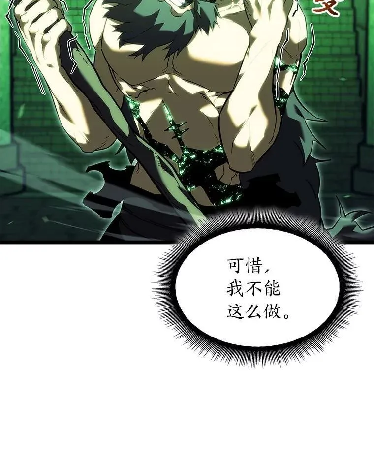 89.疯狂魔法师53
