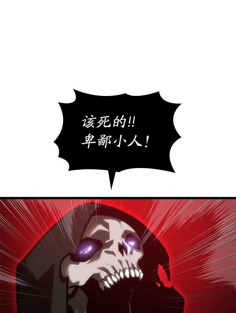 81.声东击西轻松取胜21