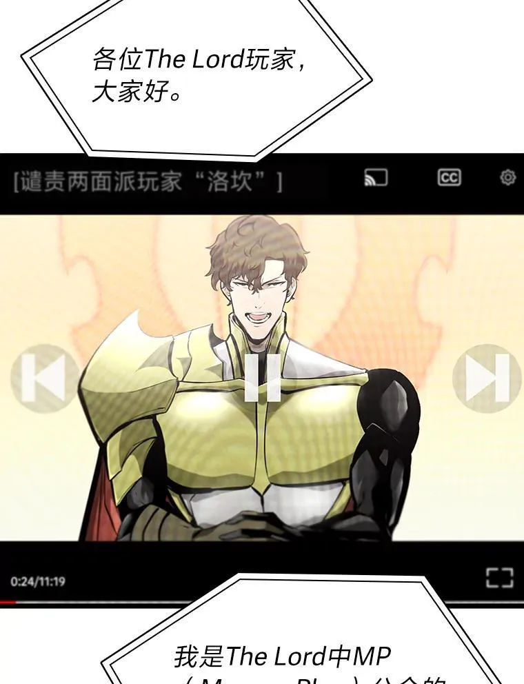 34.舆论战89