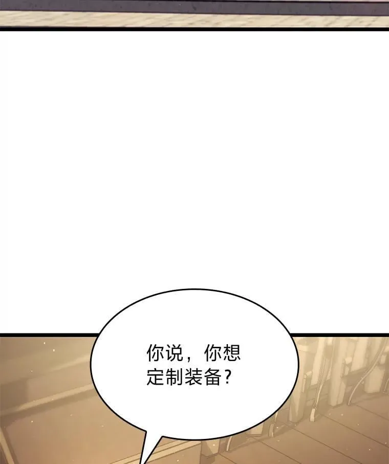 96.厚颜无耻的男人43