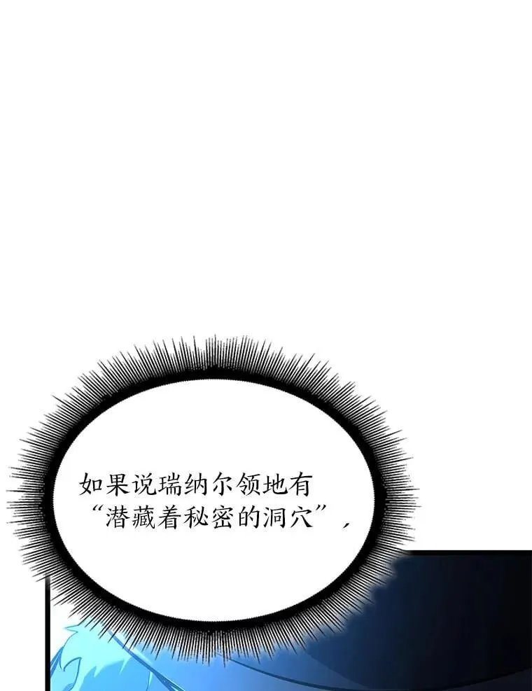 103.雷明顿的阴谋54
