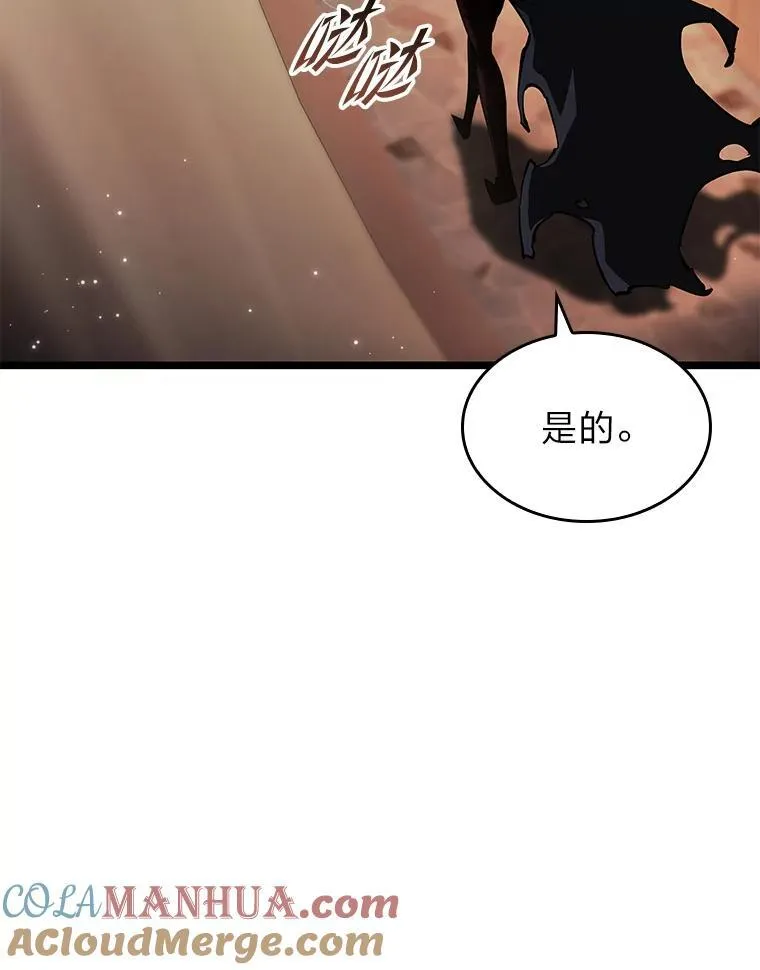 65.自由佣兵16