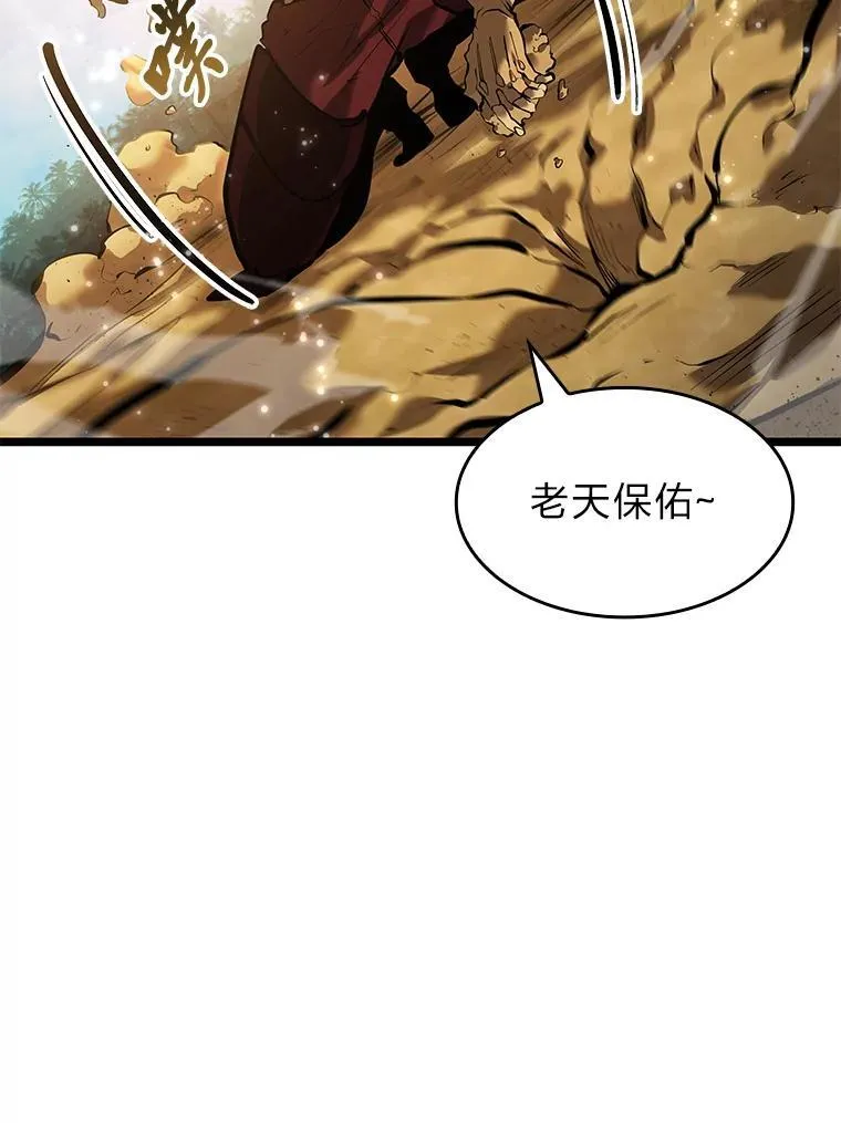74.议会老者的委托114