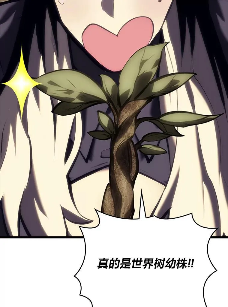 48.半精灵的认可154