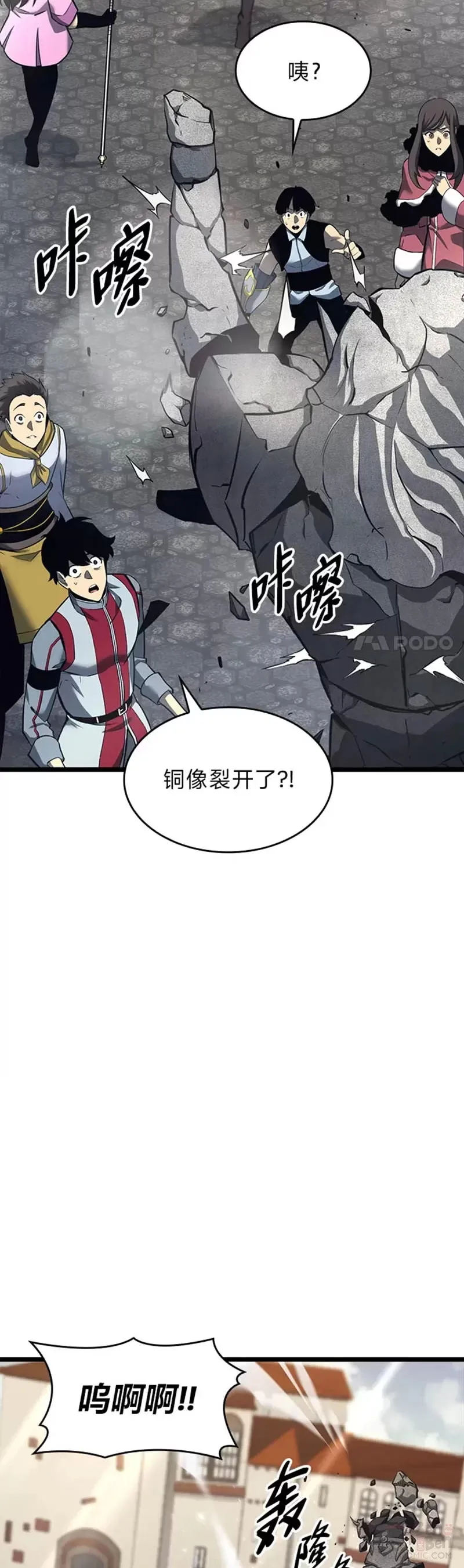 第19话 英雄的试炼56