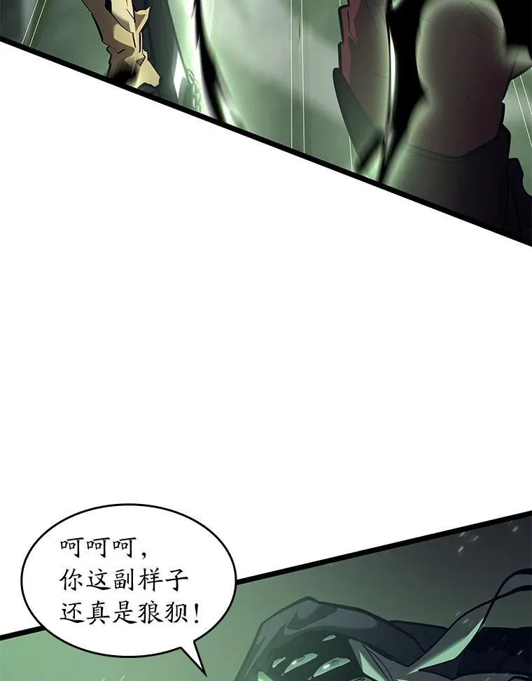 73.献上心脏125