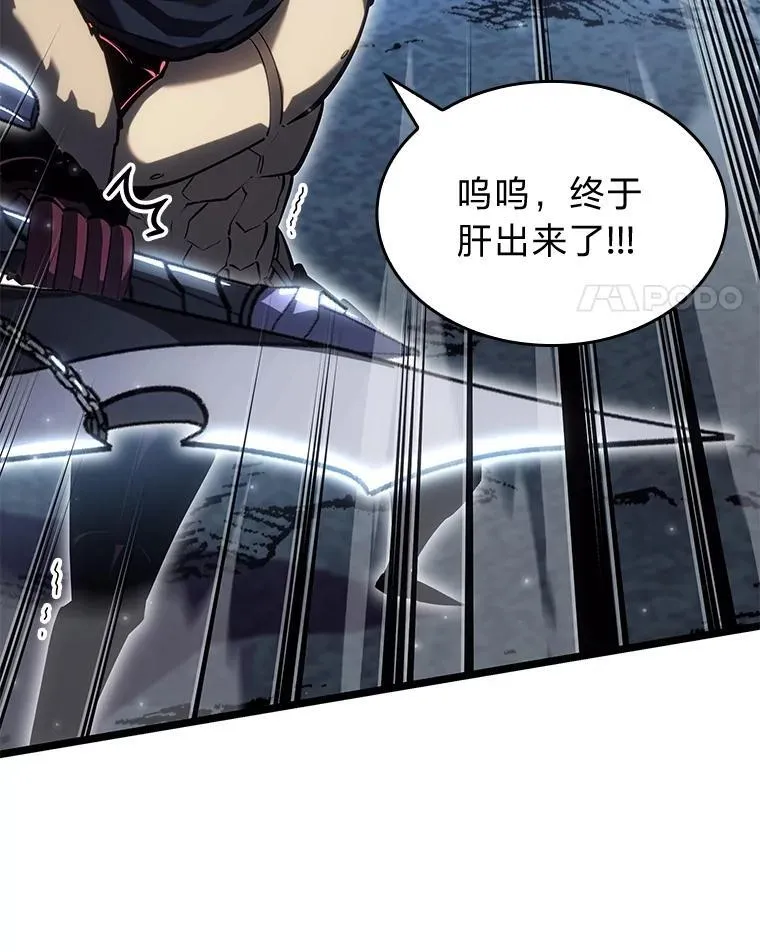 86.艰苦刷怪路61