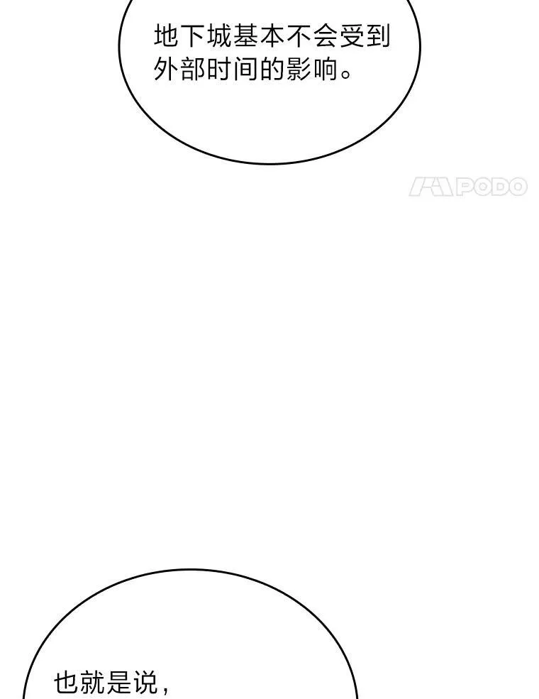 51.攻略视频3