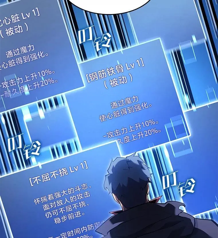94.第4次转职159