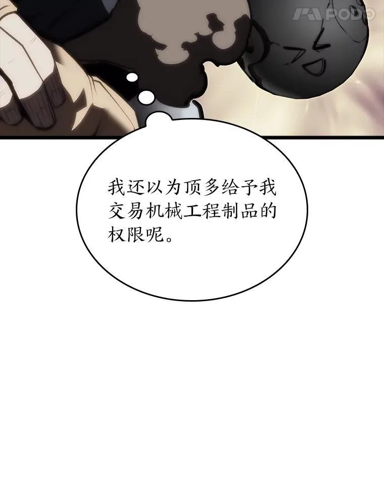 49.守卫队23