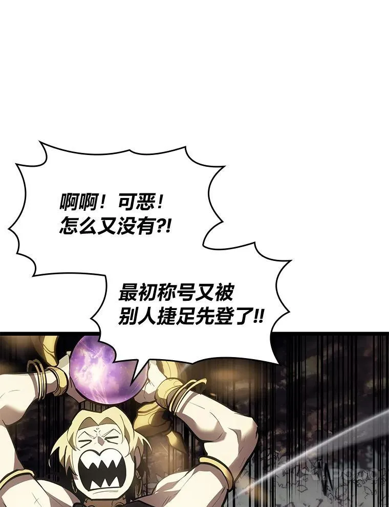58.高等精灵的誓约147