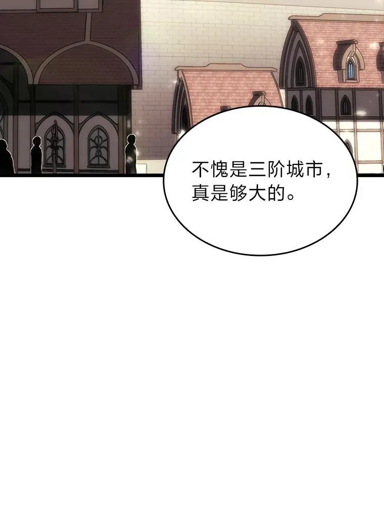 41.交叉路城137