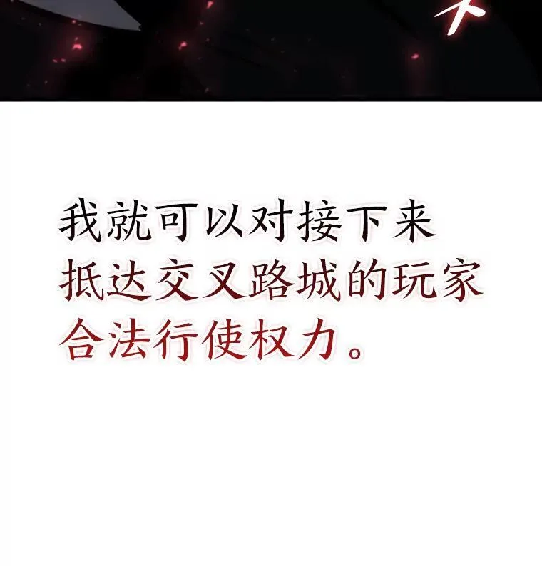 49.守卫队159
