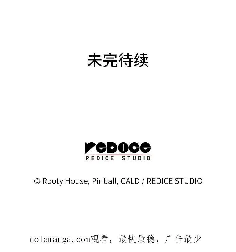 89.疯狂魔法师151