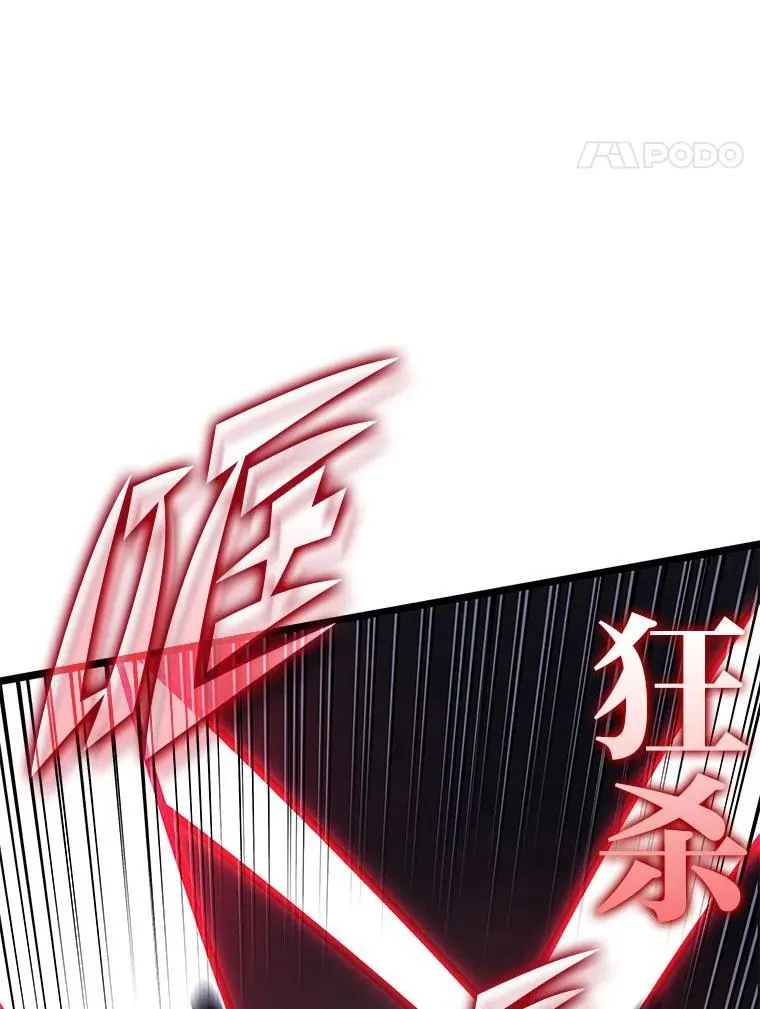 100.刷爆神秘地下城85