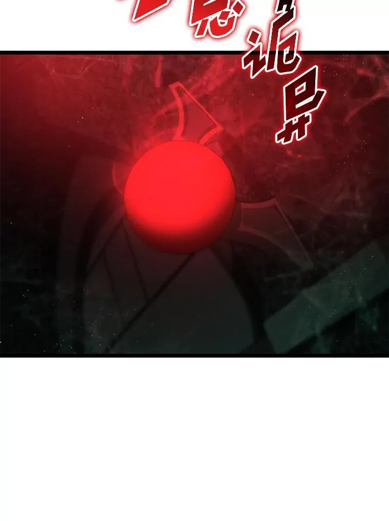 80.借力使力我最强99