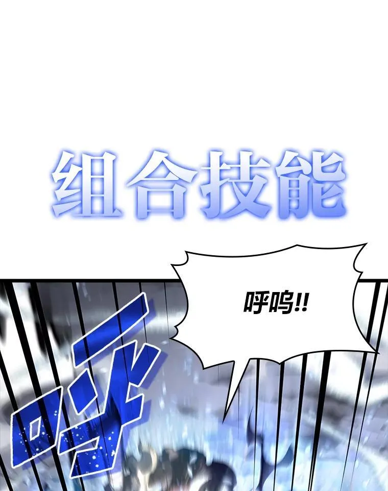 37.哈金涅的日记本114