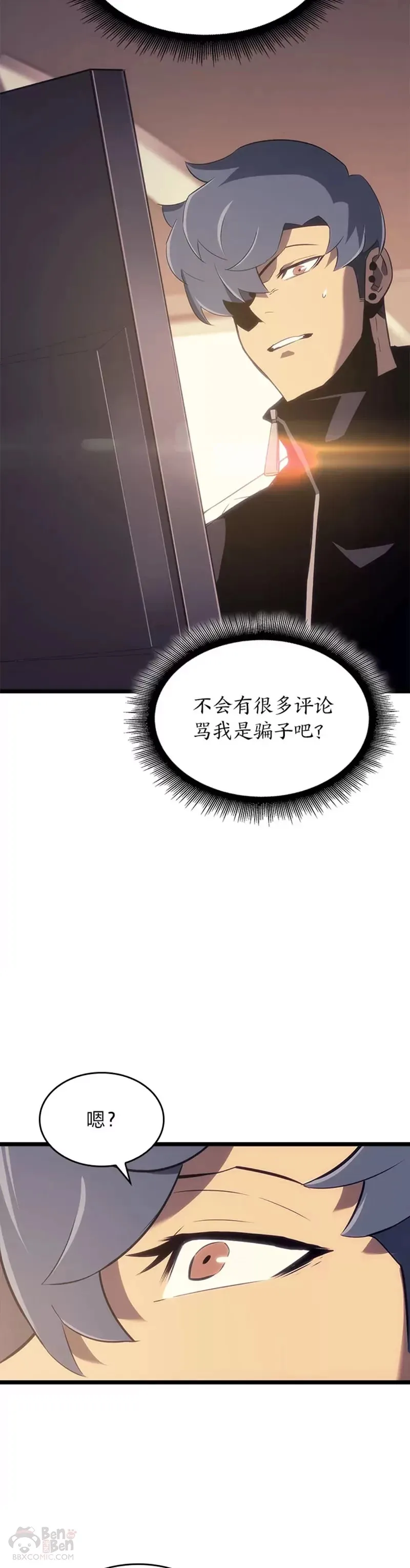 第16话 昔日故人6