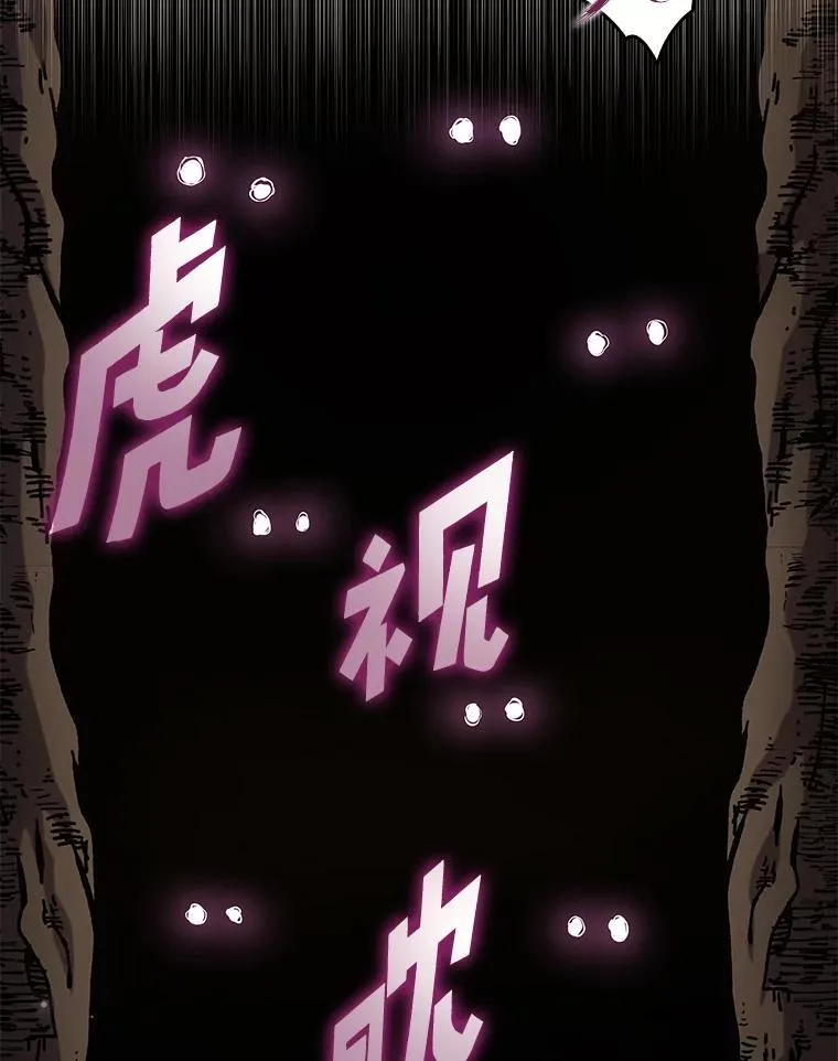 94.第4次转职45