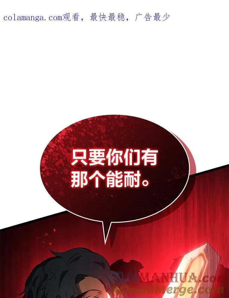 68.以一当百0