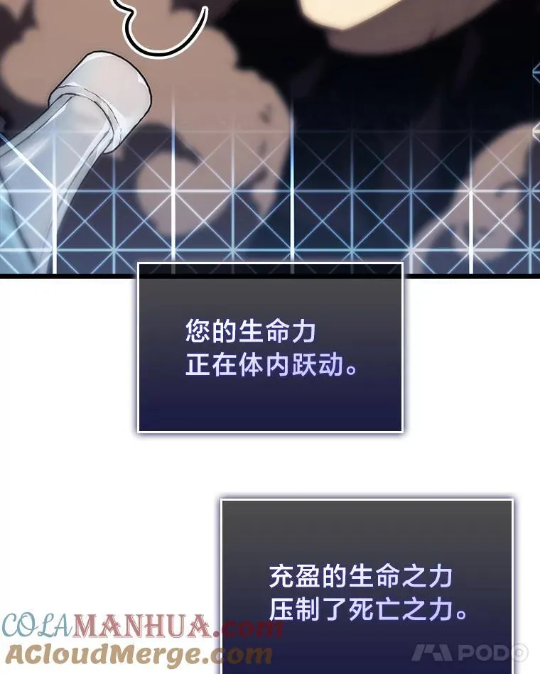 40.第三次转职56