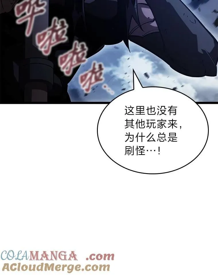 101.君子报仇88