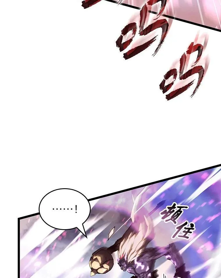 85.逆天反杀最强狂战士79